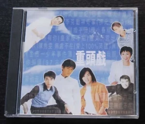 Leo Ku Hacken Lee Ekin Cheng Roman Tam Amy Chan Andy Lau CD ~