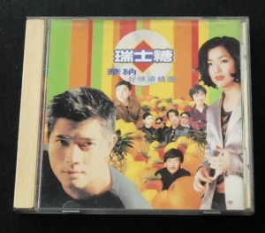 Hong Kong Pop SOng CD Sammi Chang Aaron Kwok George Lam