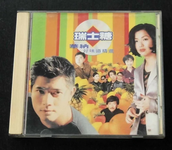 Hong Kong Pop SOng CD Sammi Chang Aaron Kwok George Lam