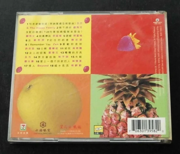 Hong Kong Pop SOng CD Sammi Chang Aaron Kwok George Lam