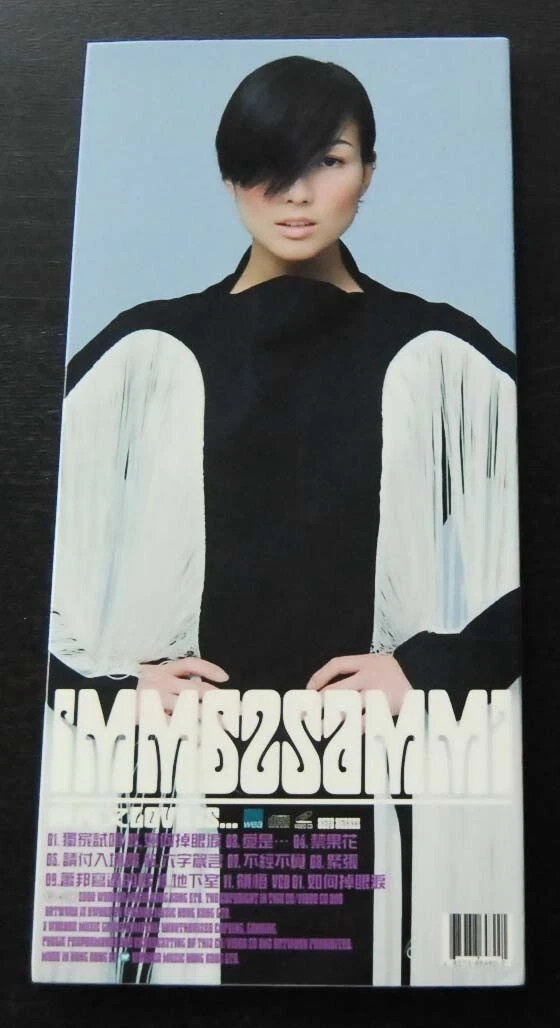 鄭秀文 Sammi Cheng - Love Is... (CD + VCD)