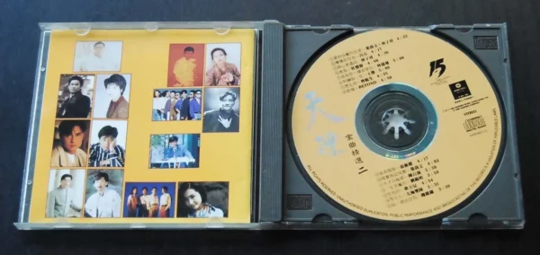 Hong Kong CD Sally Yip George Lam Danny Chan Kenny Bee Lui Fong ~