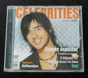 ΓΙΩΡΓΟΣ ΛΕΜΠΕΣΗΣ Greece Vocal CD Celebrities