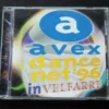 avex dance net' 96 in velfarre cd ~