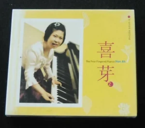 The Four Fingered Pianist Hee Ah Korea South CD New 喜芽