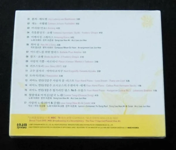 The Four Fingered Pianist Hee Ah Korea South CD New 喜芽