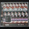 Eason Chan Edmond Leung 梁漢文 陳奕迅 Live Concert 2 VCD ~