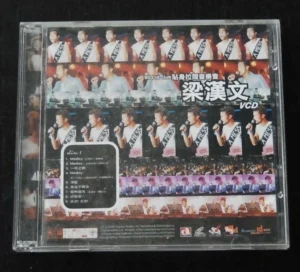 Eason Chan Edmond Leung 梁漢文 陳奕迅 Live Concert 2 VCD ~