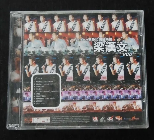 Eason Chan Edmond Leung 梁漢文 陳奕迅 Live Concert 2 VCD ~