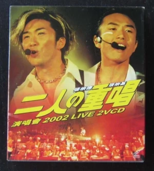張崇德 Peter Cheung 張崇基 Andrew Cheung 2 VCDs ~