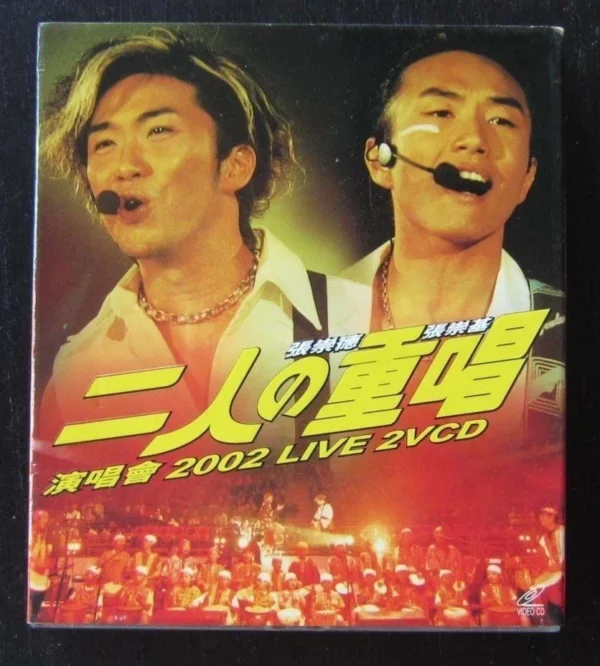 張崇德 Peter Cheung 張崇基 Andrew Cheung 2 VCDs ~