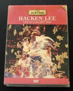 李克勤 Hacken Lee 得心應手演唱會 2006 Live in Concert 2006 DVD
