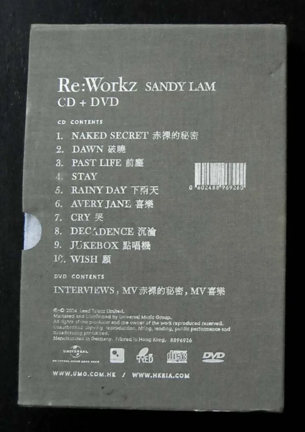 RE: Workz Sandy Lam CD+DVD