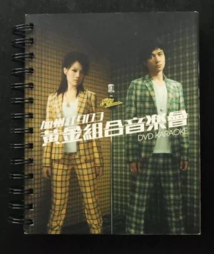 容祖兒古巨基加州紅903黃金組合音樂會 2DVD Joey Yung & Leo Koo 903 Juicy Lemon concert 2 DVD