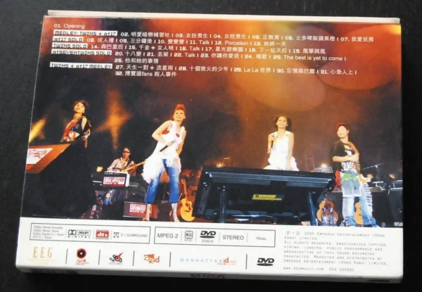 Twins X At17 Live DVD