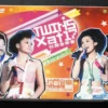 Twins X At17 Live DVD