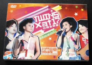 Twins X At17 Live DVD