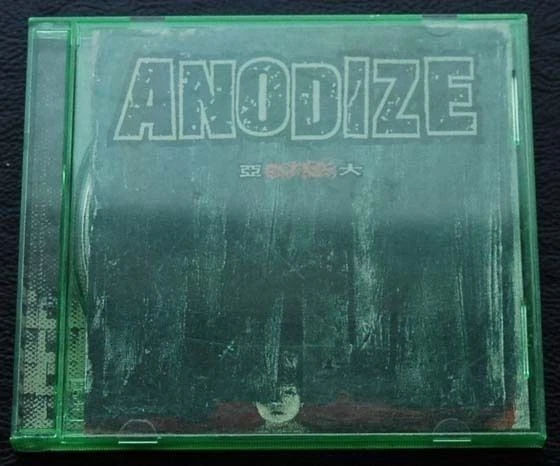 1994 Hong Kong Original Hard Rock CD Anodize 1st Album