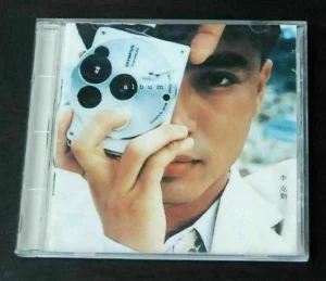 will not love another one in my life Hacken Lee cd 李克勤 一生不愛別人