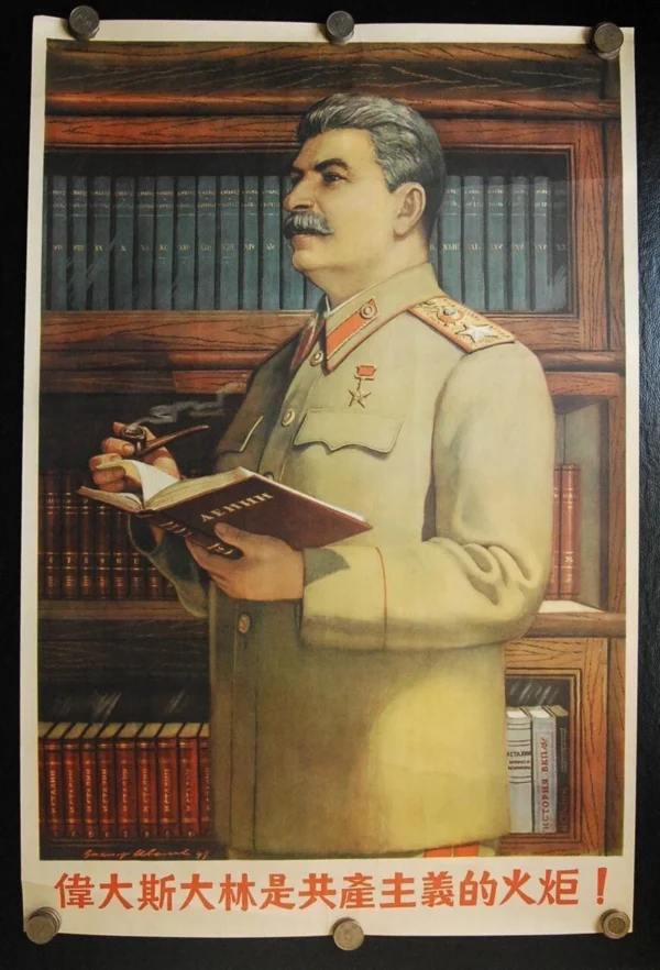 50's USSR Stalin Joseph Poster Soviet Union Russia With Chinese Title
