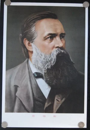 Friedrich Engels China Propaganda Poster 1977 13sd3704