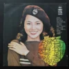 East Asia Taiwan Pop Song LP Fung Fei Fei lady hat