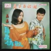 Hong Kong Taiwan Singapore Malaysia EP / LP