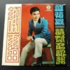 LP TSE LEI TAIWAN MALE VOCAL 謝雷