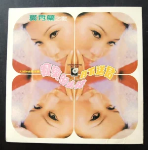 Lonely Little Flower Stella Chee LP 奚秀蘭 ~