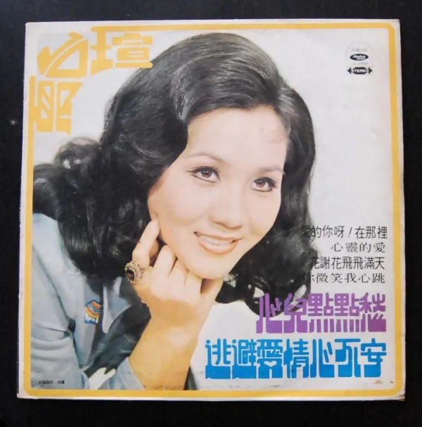 夏台瑄 Sha Tai Suen Taiwan Pop Song LP