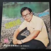 Hong Kong LP Wong Ching Yuen 黃清元 ~