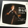 Art Songs Tenor Lin Siang Yuen ??? ~