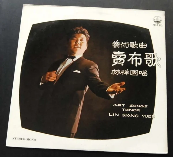 Art Songs Tenor Lin Siang Yuen ??? ~
