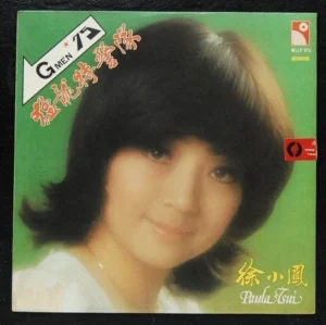 WLLP 913 徐小鳳 Paula Tsui hong Kong Pop Song LP
