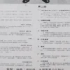 WLLP 913 徐小鳳 Paula Tsui hong Kong Pop Song LP