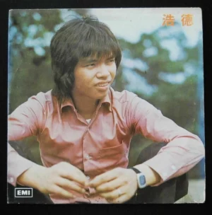 S-LRHX899 LP Peter Chan Hoi Tak ??? ~