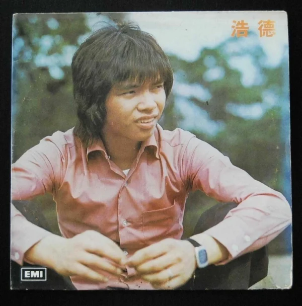 S-LRHX899 LP Peter Chan Hoi Tak ??? ~