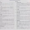 青山 姚蘇蓉 Qing Shan Yao Sung Yung Taiwan Pop Song LP ~