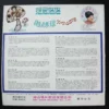 楊燕 Taiwan Pop Song Yang Ying LP ~