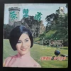 60's Taiwan Pop Song LP Yung Yin Hwa 翁英華