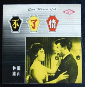 Hong Kong EP Linda Lam on cover Love without End