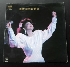 CBA138 LP Jenny Tsang 甄妮 CONCERT ~