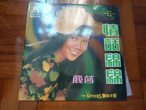 LFLP409 Lisa Wan 麗莎 LP ~ LADY HAT