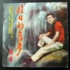 SL2049 LP Tse Lei