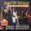 Sam Hui Chelsia Chan , The Wynners, Amina LP