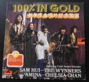 Sam Hui Chelsia Chan , The Wynners, Amina LP