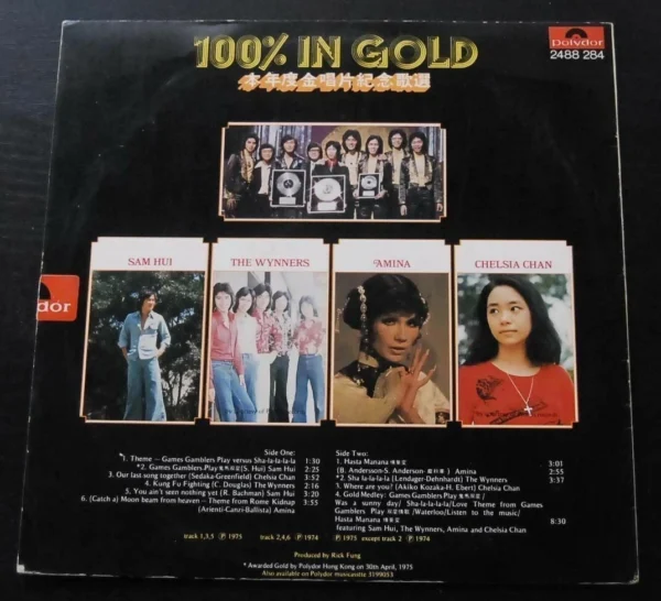 Sam Hui Chelsia Chan , The Wynners, Amina LP