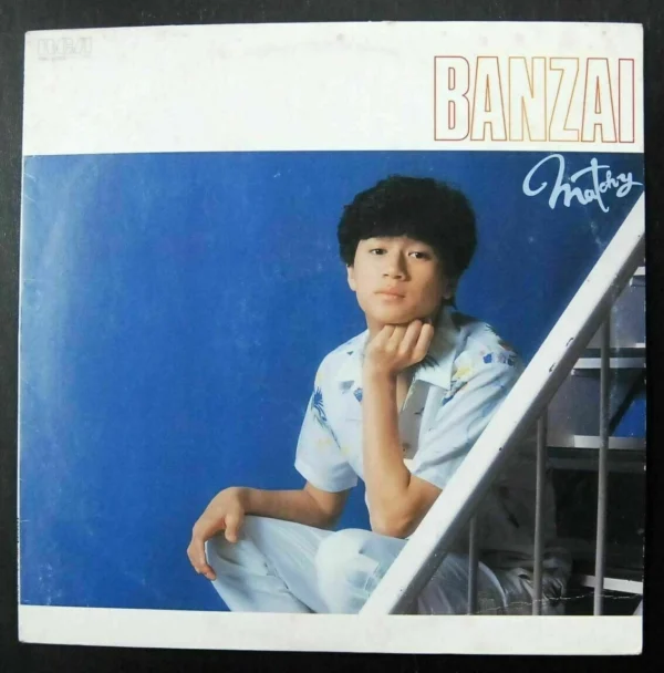近藤真彦 kondou masahiko LP Japan