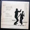 7 inches EP Record Twist A Go Go Shake