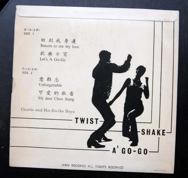 7 inches EP Record Twist A Go Go Shake